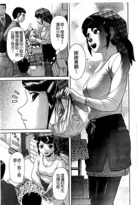 [Kogaino] Genkininatte [Chinese]