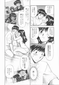 [Hirose Miho] Boku to Kanojo to +1
