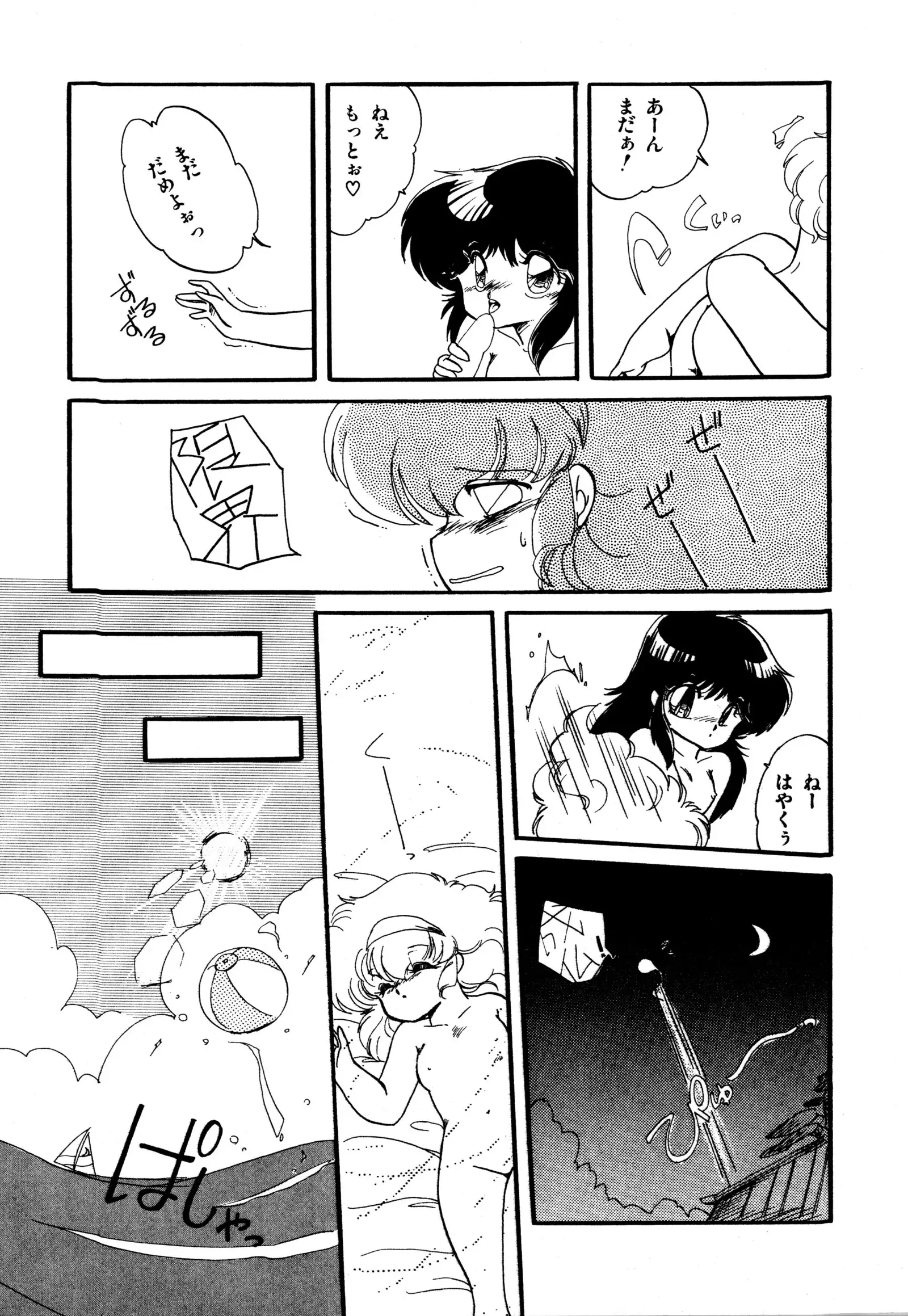ももいろ百物語