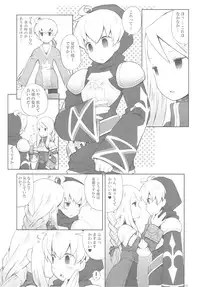 (C82) [Bakuhatsu BRS. (B.Tarou)] AtoR (Final Fantasy Tactics)