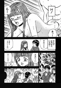 [Maakou] Motto Motto Koisuru 5 Byousen 5