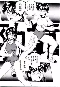 [wanyanaguda] Bloomers to Shiroi Muchi