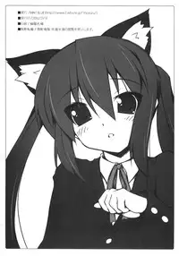 (C79) [MINT BLUE] AZU/PERO ORExYOME 04 (K-ON!)