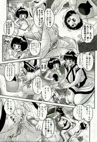 Gekkan Comic Muga 2005-09 Vol.24