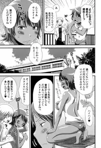Comic JSCK Vol.1 2015-11