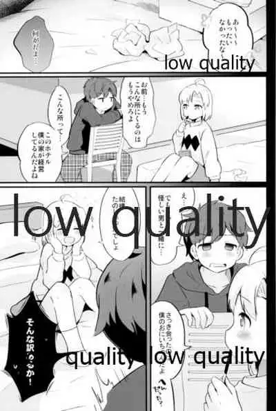 Tamatama Heroine