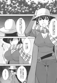 (C95) [Take Out (Zeros)] Sanzou-chan to Survi Camp (Fate/Grand Order)