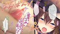 【自称S】★5J○姫〔SSR〕がガチャ代を￥交で稼いだ結果www【実はM】