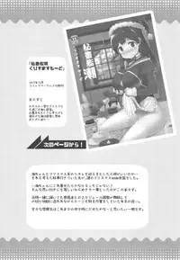 Hishokan Ushio Collection