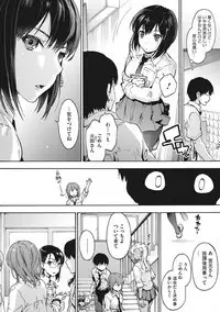 Harem Spiral