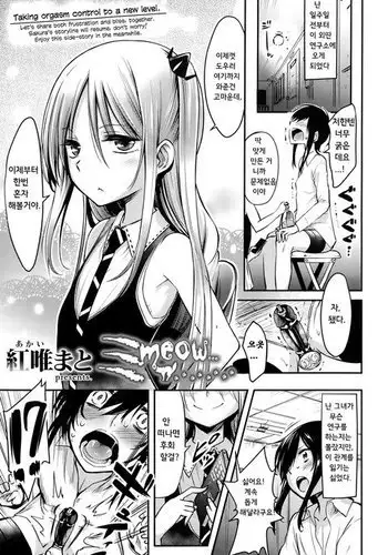 処女巫女 ふたなり美女鬼に捧げるハジメテ 子種を宿し妊娠出産