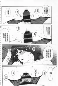 [Higashiyama Show] Implicity [Chinese]