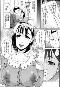 ANGEL Club 2013-04