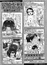 COMIC LO 2009-01 Vol. 58