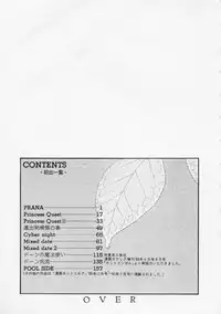 [Yui Toshiki] UMA UMA
