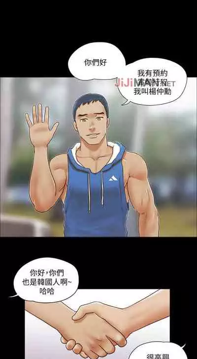 【周五连载】协议换爱（作者：遠德） 第1~88话