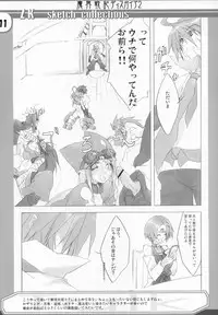 [10mo and Okagari_Sho] Zattoukeshi Favorite Collection [Various]