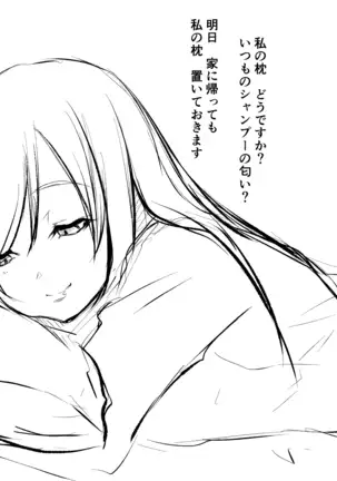 Kawaisou Kawaii 6