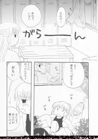 Hin-nyu v22 - Hin-nyu Chuui