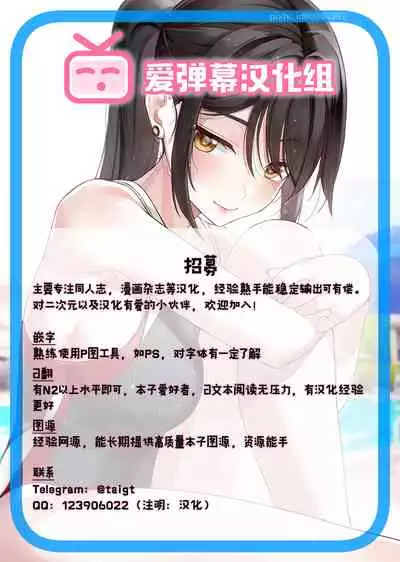 (C96) [UNDER CONTROL (zunta)] I2P2 (SoulCalibur, NieR:Automata) [Chinese] [爱弹幕汉化组]