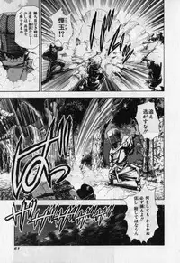 [Yamaguchi Masakazu] Kunoichi Mahouden volume 1