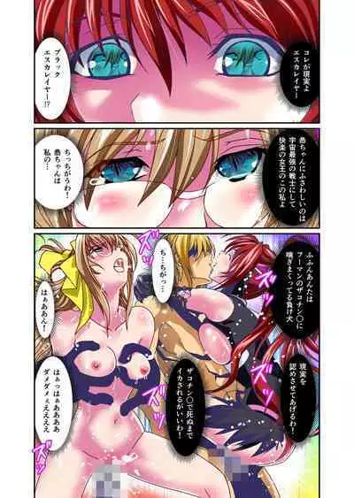 Dark side Angel Escalation 3 FULLCOLOR
