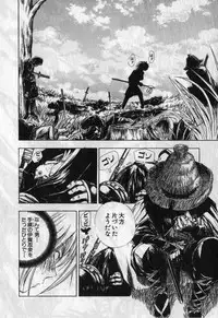 [Yamaguchi Masakazu] Kunoichi Mahouden volume 1