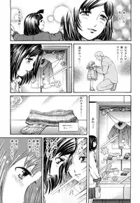 [Persona] Himitsu no Idol
