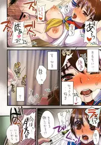 (C84) [Sarurururu (Doru Riheko)] Sakura Holic! (Street Fighter)