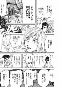 COMIC TENMA 2007-03