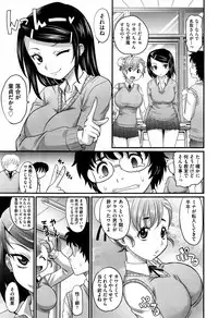 COMIC AUN 2016-12