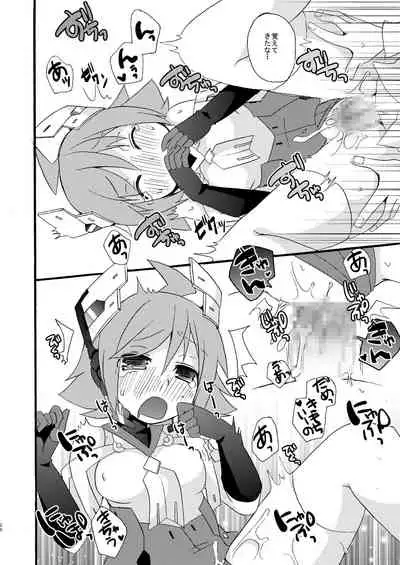 AI Ikusei Taiken Gakushuu