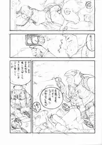 [From Japan (Various)] FIGHTERS GIGAMIX Vol. 20 (Final Fantasy X-2)