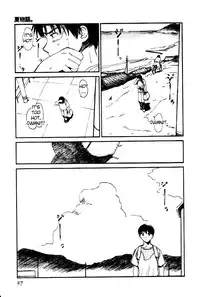 [Yutaka Tanaka] Virgin Night 2 - Chapter 1 (English)