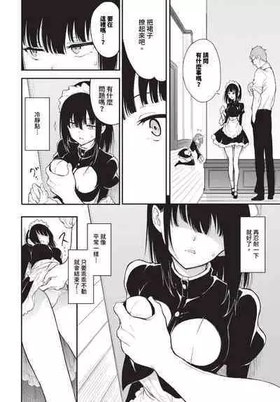 COMIC BAVEL 2023-10