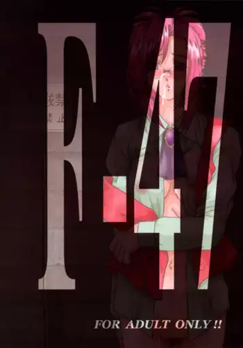 Himeko-chan ni Onegai desu 2
