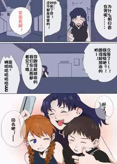 Zuto、Zuto。