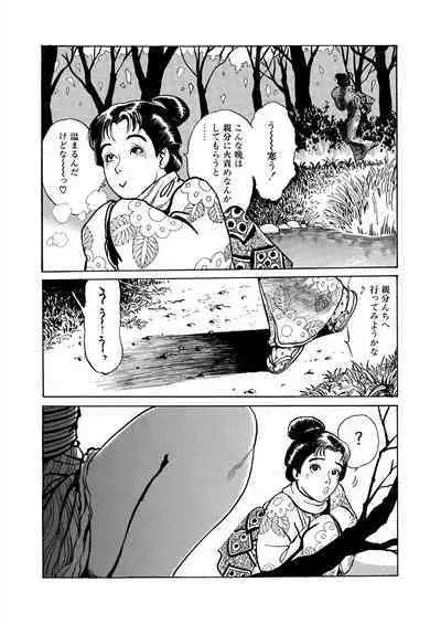 samurai and rope