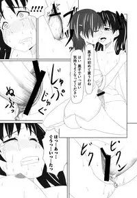 [Anthology] Toaru Muhou na Sexual Addict (Toaru Kagaku no Railgun)
