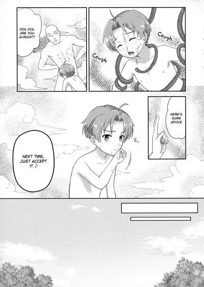 Elf no Koeda