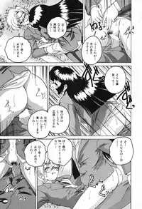 [Wanyanaguda] Saikyou No Ojou-sama