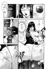 [Hiraoka Ryuichi] Datenshi no Yuuwaku 2