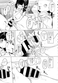 COMIC EXE 01