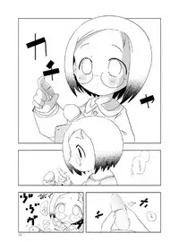 (Puniket 12) [Suitekiya (Yumin Advanced)] Ichigo Donburi 2 (Ichigo Mashimaro)