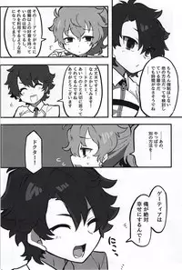 Kemono No Yoake