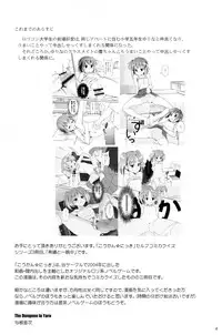 (C85) [The Dungeon In Yarn (Yone Kinji)] Koukan☆Nikki Kiseki to Hitobanjuu