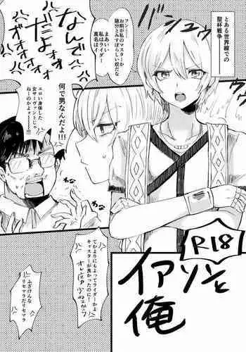 [ガロウド] 願神様の腹ごしらえ (永遠娘 11) 中文翻譯