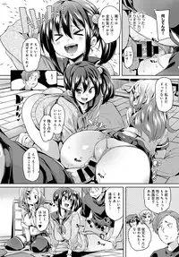 COMIC Anthurium 2017-10 [Digital]