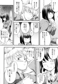 [John Sitch-Oh] Versus Onnanoko