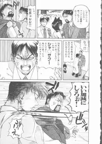 [Hori Hiroaki] Nekomimi Taisen